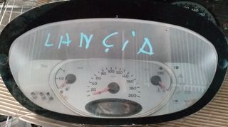 LANCIA YPSILON '98-'03, ΚΑΝΤΡΑΝ- ΚΟΝΤΕΡ, ΟΤΙ ΘΕΛΕΤΕ ΡΩΤΗΣΤΕ ΜΑΣ. ΑΠΟΣΤΟΛΗ ΣΕ ΟΛΗ ΤΗΝ ΕΛΛΑΔΑ