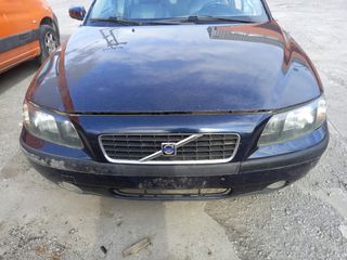 VOLVO S60 S80  ΓΕΦΥΡΑ ΚΡΕΜΑΡΓΙΕΡΑ ΑΚΡΑ 