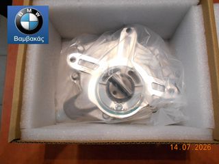 ΑΝΤΛΙΑ ΚΕΝΟΥ BMW E81 E82 E87 E88 E90 E91 E46 E60 E84 E83 E85 N42 N46 / NTY ''BMW Βαμβακάς''