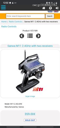 Sanwa M11 2.4GHz με δέκτη 