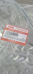 SYMFONY SR 125/150 ΠΑΡΜΠΡΙΖ ΕΜΠΡΟΣ-thumb-1