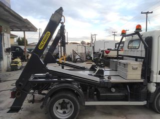 Chains-Hook Mitsubishi 2014 CANTER FUSO-thumb-3