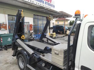 Chains-Hook Mitsubishi 2014 CANTER FUSO-thumb-29