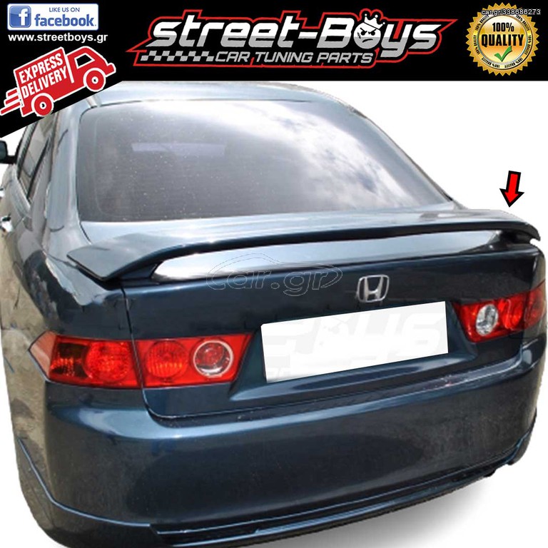 ΑΕΡΟΤΟΜΗ SPOILER ΠΟΡΤ ΜΠΑΓΚΑΖ HONDA ACCORD MK7 | Street Boys - Car Tuning Shop |