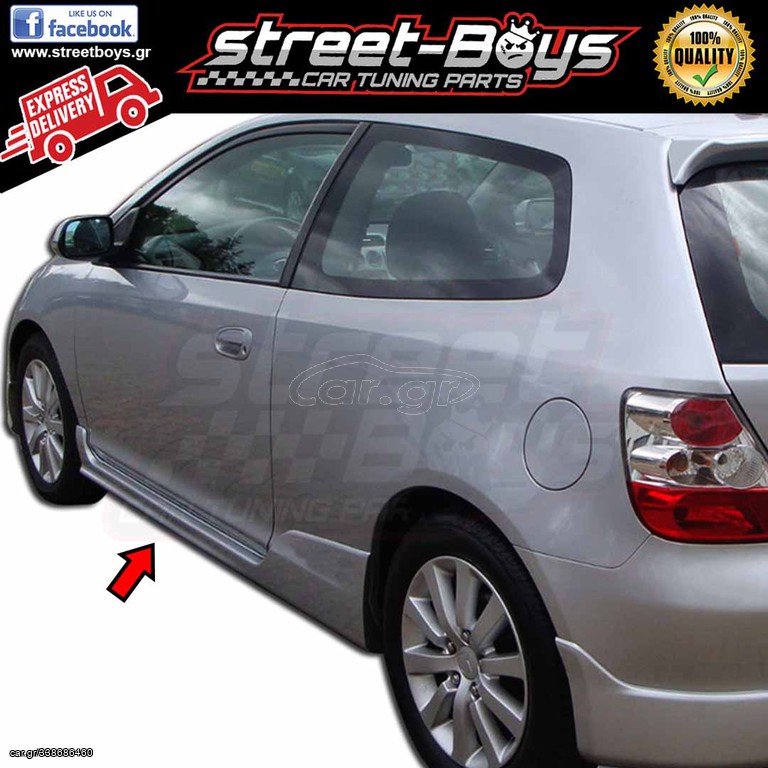 ΜΑΡΣΠΙΕ SET ΠΛΑΪΝΑ SPOILER HONDA CIVIC MK7 | Street Boys - Car Tuning Shop |