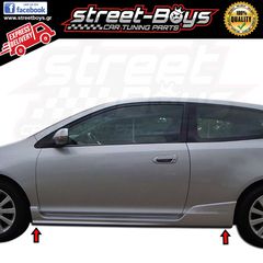 ΜΑΡΣΠΙΕ SET ΠΛΑΪΝΑ SPOILER HONDA CIVIC MK7 | Street Boys - Car Tuning Shop |-thumb-1