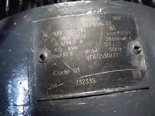 Μειωτηρας 5.5ps 280στροφές-thumb-2
