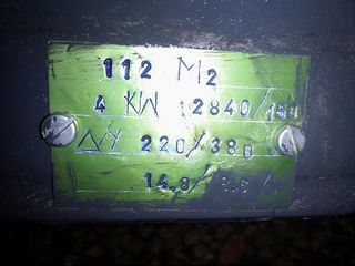 Μειωτηρας 5.5ps 150στροφές-thumb-3