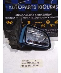 ΚΑΘΡΕΦΤΗΣ ΗΛΕΚΤΡΙΚΟΣ SUZUKI VITARA 1992-1998 Δεξιά E988-322-02