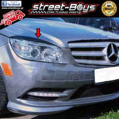 ΦΡΥΔΑΚΙΑ ΓΙΑ ΜΠΡΟΣΤΑ ΦΑΝΑΡΙΑ MERCEDEZ BENZ W204 | Street Boys - Car Tuning Shop |