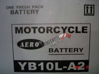 KZ 250 ΜΠΑΤΑΡΙΑ  ΠΡΟΣΦΟΡΑ!!!