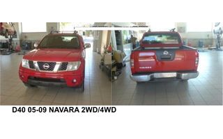 ΠΟΡΤΑ ΕΜΠΡΟΣ  NISSAN NAVARA  D40 05-09-11 L για ολα ΓΝΗΣΙΑ