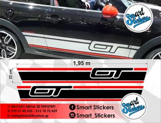 Mini Cooper Αυτοκόλλητα Λωρίδες Βινυλίου για ΠΛΑΙΝΟ ΣΕΤ δεξιά αριστερά, stickers με Περιγραμμική κοπή-thumb-1