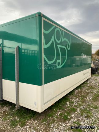 ΚΟΦΑ ΦΟΡΤΗΓΟΥ