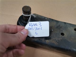 Ψαλίδια μπροστά Mazda 3 2003-2009-thumb-4