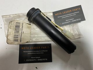 ΦΛΟΤΕΡ ΒΕΝΖΙΝΗΣ SUZUKI AY 50 KATANA {34800-02E00} *MOTO LEADER PARTS*