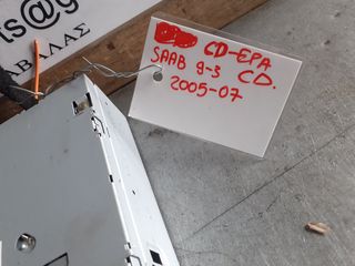 CD-ΕΡΑ SAAB 9-3 05-07