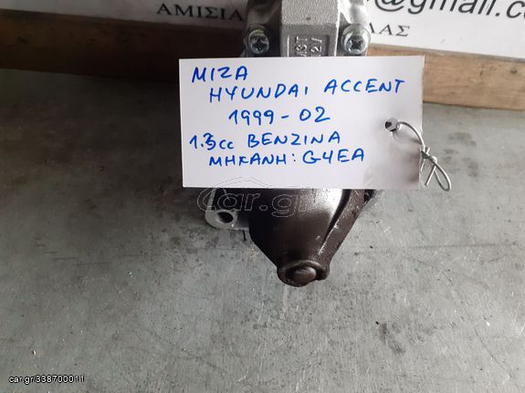 ΜΙΖΑ HYUNDAI ACCENT 1.3cc ΒΕΝΖΙΝΗ G4EA 99-02