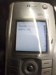 Nokia 9300-thumb-4