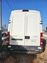 Ψυγείο Iveco 2013 35S13-thumb-55