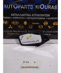 ΚΑΘΡΕΦΤΗΣ NISSAN CHERRY 1978-1982 Αριστερά