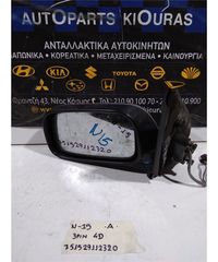 ΚΑΘΡΕΦΤΗΣ ΗΛΕΚΤΡΙΚΟΣ NISSAN ALMERA 1996-2000 Αριστερά