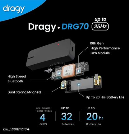 DRAGY DRG70 GPS Performance Meter