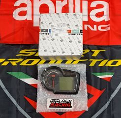 Κοντέρ (Όργανα) Για Aprilia Sr 50cc 2004-2017 Μοντέλα Καινούργιο Γνήσιο