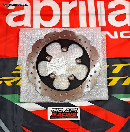 Δισκοπλακα Μπρος Για Aprilia SR GT 125-200cc Καινούργια Γνήσια