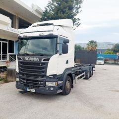 Scania '16 R730 EURO 6 