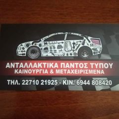 DAIHATSU    TERIOS-thumb-3