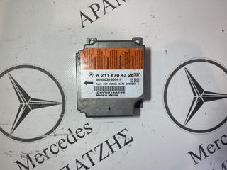 ΕΓΚΕΦΑΛΟΣ ΑΕΡΟΣΑΚΟΥ W211 W219