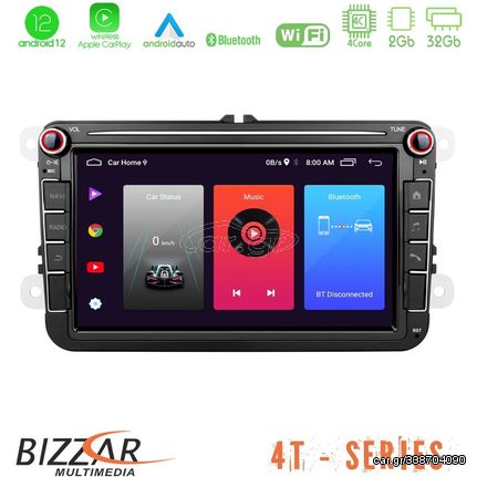 Bizzar VW Group 4core Android12 2+16GB Navigation Multimedia Deckless 8" με Carplay/AndroidAuto