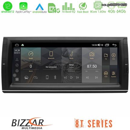 Bizzar OEM BMW X5 E53 10.25″ Special Design 8core Android12 4+64GB Navigation Multimedia Deckless με Carplay/AndroidAuto