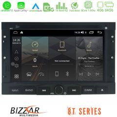 Bizzar OEM Peugeot / Citroën 2008-2018 8core Android12 4+64GB Navigation Multimedia Deckless 7" με Carplay/AndroidAuto
