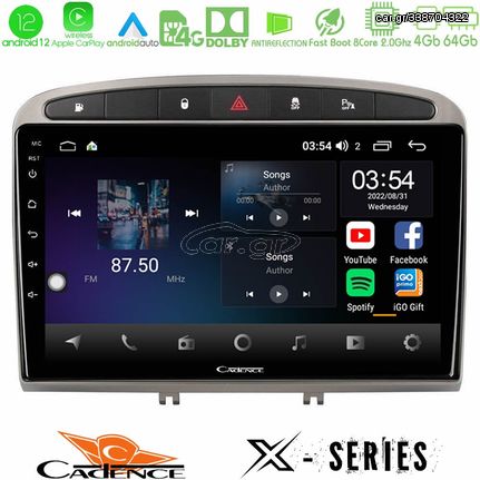 Cadence X Series Peugeot 308/RCZ 8core Android12 4+64GB Navigation Multimedia Tablet 9" (Ασημί Χρώμα)