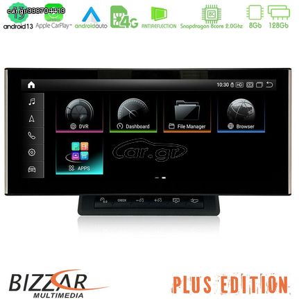 Bizzar OEM Audi A6 (4F) 2004-2009 (με MMI2G) Android13 (8+128GB) Navigation Multimedia 10.25″ HD Anti-reflection