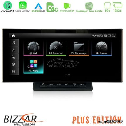 Bizzar OEM Audi Q7 (4L) 2009-2014 (με MMI3G) Android13 (8+128GB) Navigation Multimedia 10.25″ HD Anti-reflection