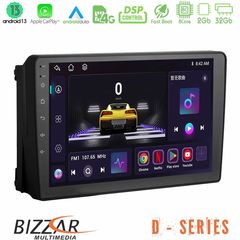 Bizzar D Series Ford 2007-> 8core Android13 2+32GB Navigation Multimedia Tablet 9"