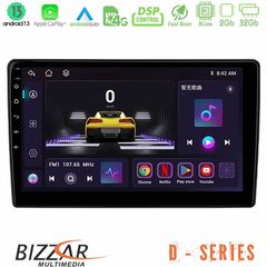 Bizzar D Series VW Group 8Core Android13 2+32GB Navigation Multimedia Tablet 10"
