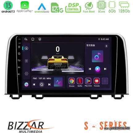 Bizzar S Series Honda CR-V 2019-> 8core Android13 6+128GB Navigation Multimedia Tablet 10"