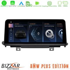 BMW X5 & X6 Series F15/F16 NBT Android13 (8+128GB) Navigation Multimedia 10.25″ HD Black Panel