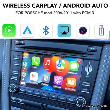 DIGITAL IQ PR 261 CPAA (CARPLAY / ANDROID AUTO BOX for PORSCHE mod.2006-2011 with PCM 3)