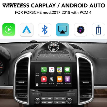 DIGITAL IQ PR 262 CPAA (CARPLAY / ANDROID AUTO BOX for PORSCHE mod.2017-2018 with PCM 4)