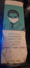 Μάσκες συλλεκτικες της Braun παλιάς εποχης Disposable face masks  single ply 100 pieces made of .oned fibre fabric Aν θέλετε να δείτε όλες τις αγγελίες μου.πατηστε κάτω από το όνομα μου  