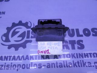 ΑΝΤΙΣΤΑΣΗ ΚΑΛΟΡΙΦΕΡ RENAULT CLIO (6PIN) 2008-2012 (INT 1)