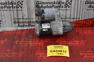 Μίζα Suzuki Grand Vitara M16A 1.6 2005-2010 31100-63J0