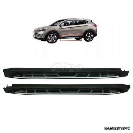 Πλαινά Σκαλοπάτια Για Hyundai Tucson TL 15-18 2 Τεμάχια