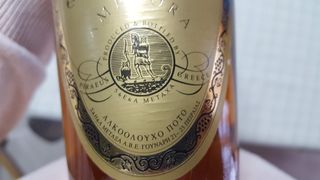 Παλιο METAXA 7 Αστερων Aμφορέας-thumb-3