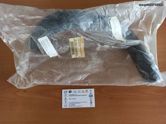 ΚΟΛΛΑΡΟ ΚΑΤΩ ΨΥΓΕΙΟΥ ΝΕΡΟΥ ΓΝΗΣΙΟ ΚΑΙΝΟΥΡΓΙΟ (21503-02W20) NISSAN PICK-UP 720 1982-1986